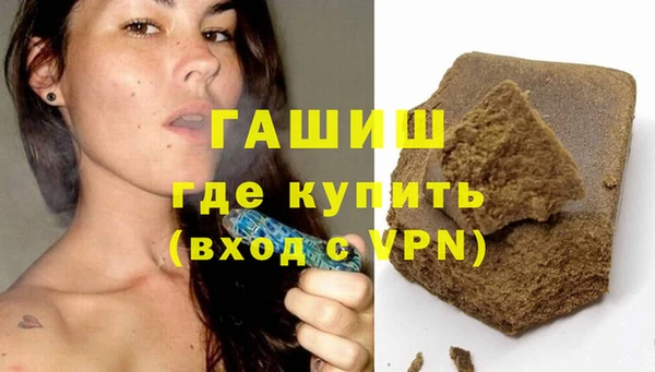 тгк Бронницы